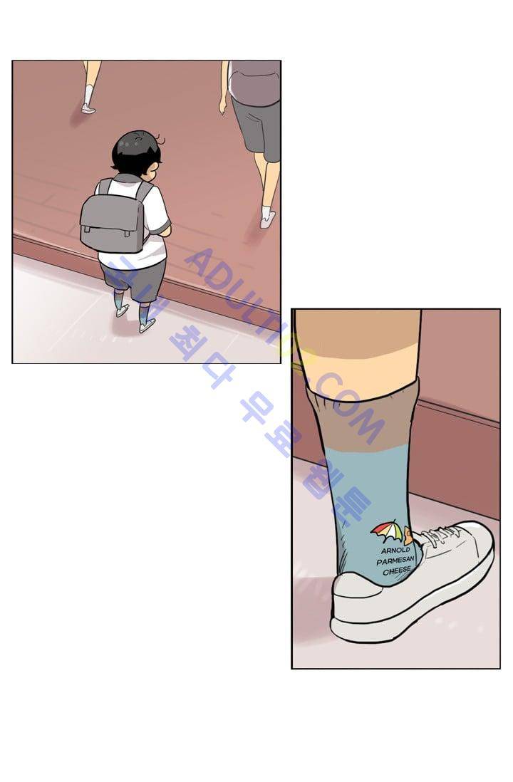 난 짱이야  2화 9