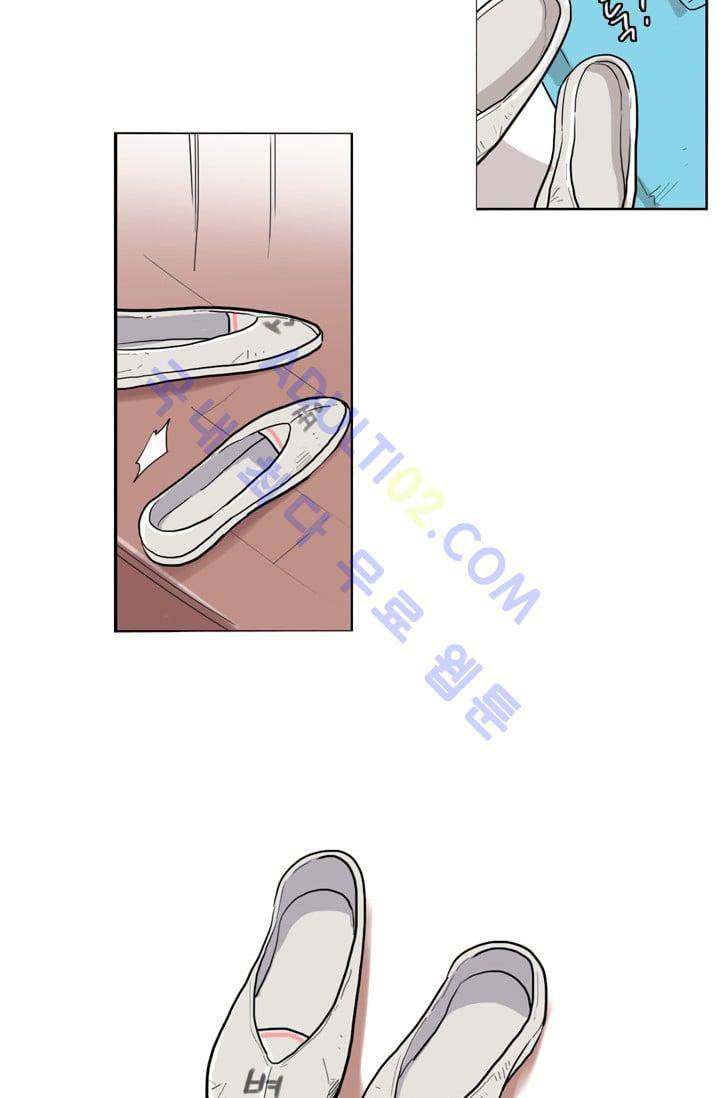 난 짱이야  2화 11