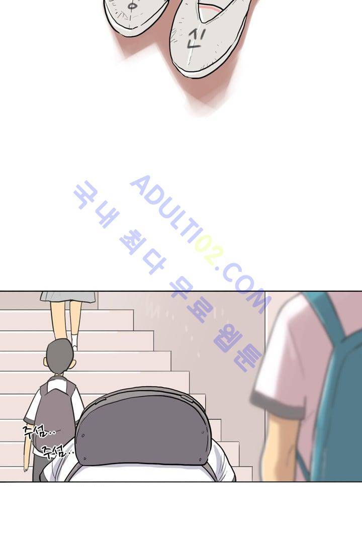 난 짱이야  2화 12