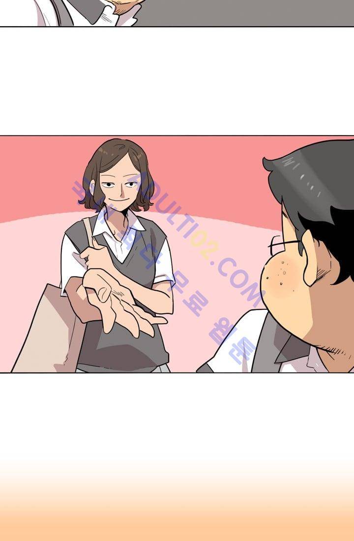 난 짱이야  2화 16
