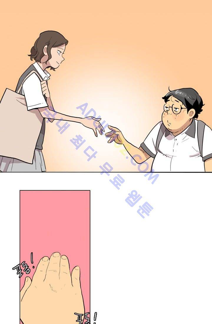 난 짱이야  2화 17