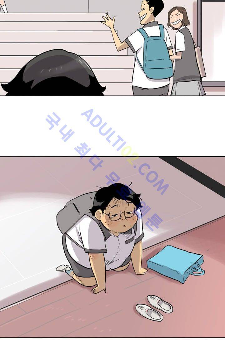 난 짱이야  2화 20
