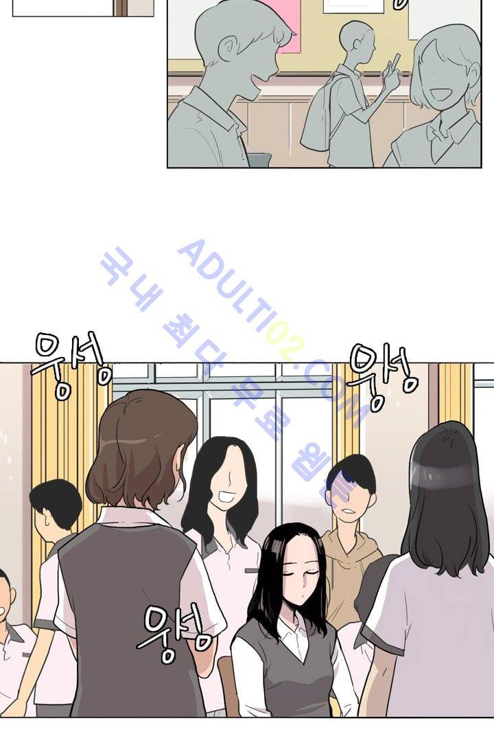 난 짱이야  2화 22
