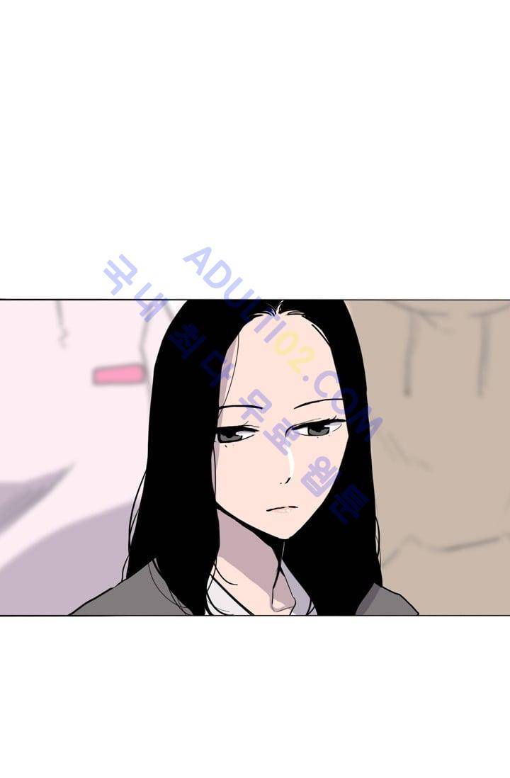 난 짱이야  2화 23