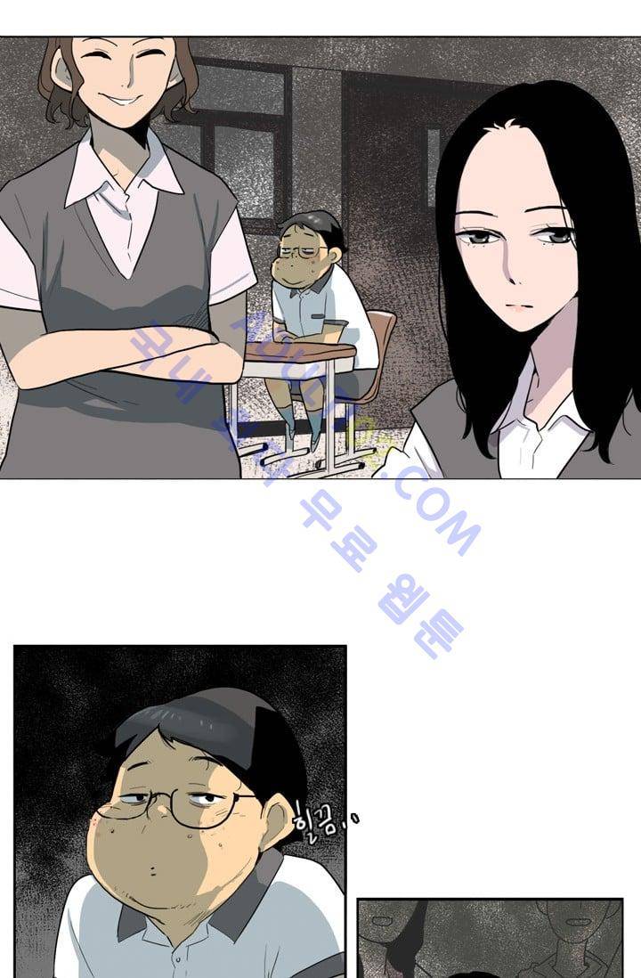 난 짱이야  2화 24