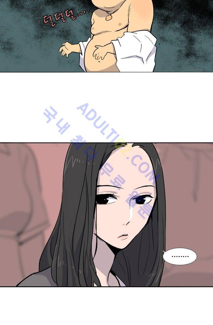 난 짱이야  2화 47