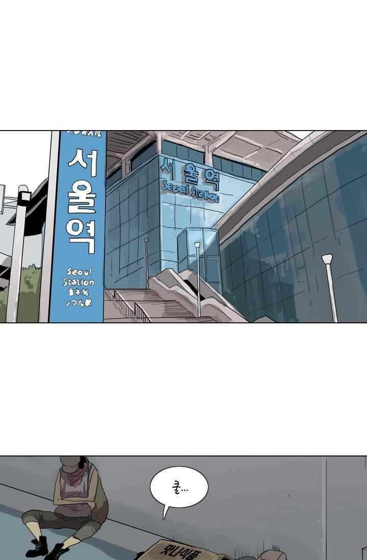 난 짱이야 21짱 1