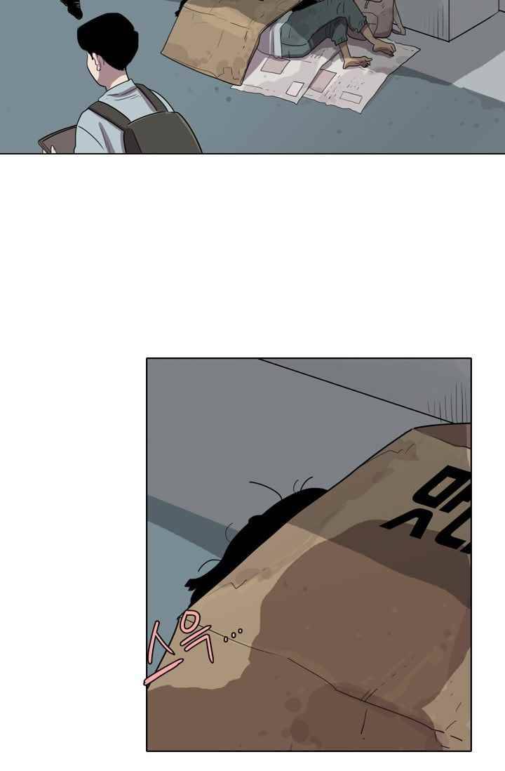 난 짱이야 21짱 2