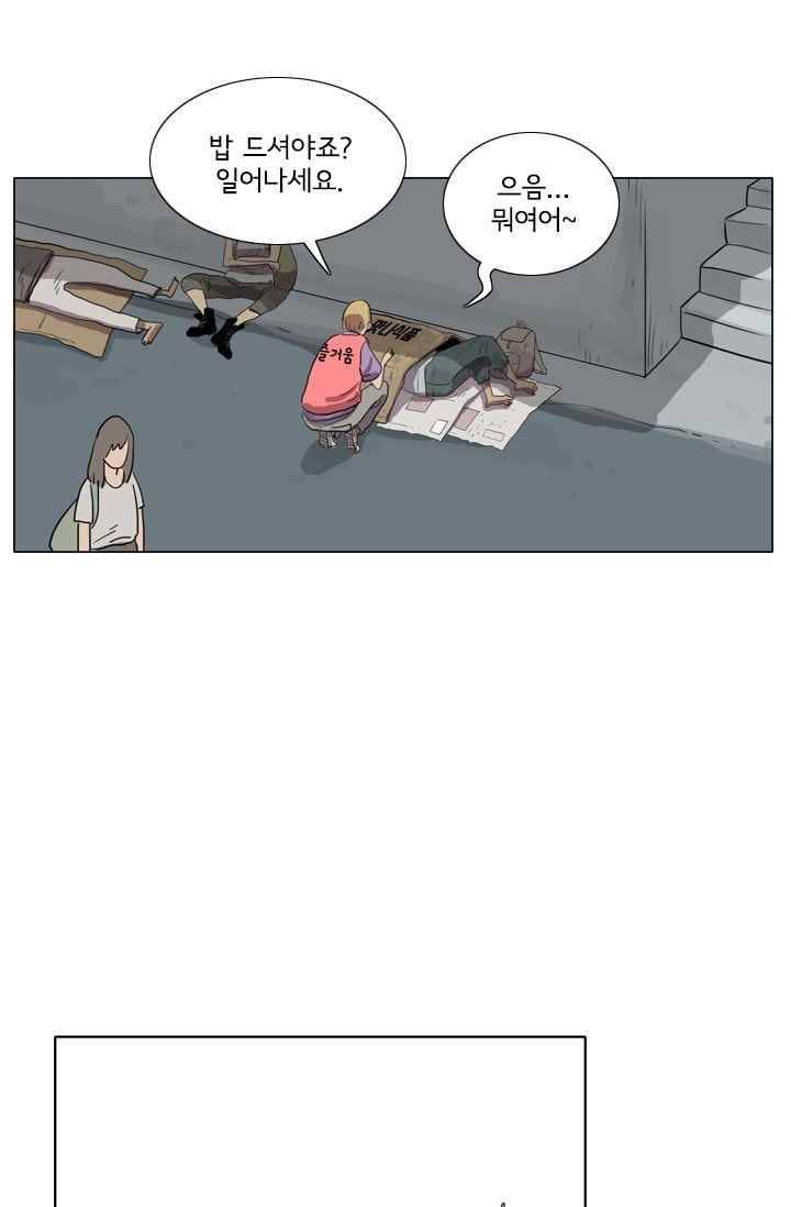 난 짱이야 21짱 4