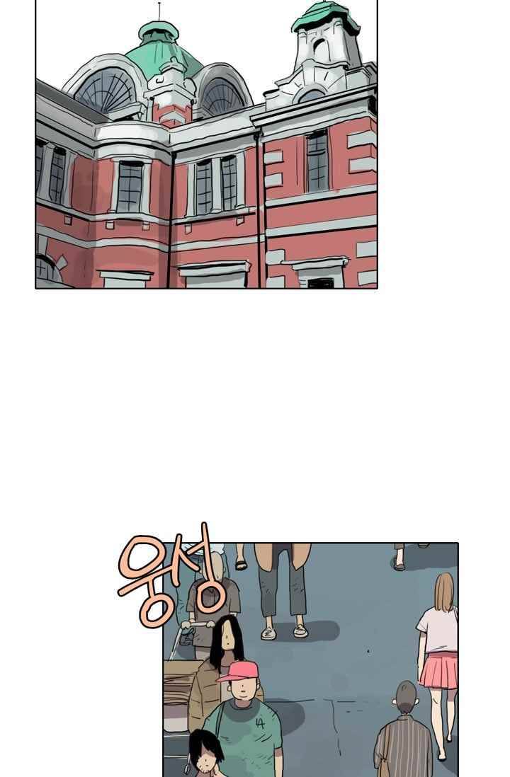 난 짱이야 21짱 5