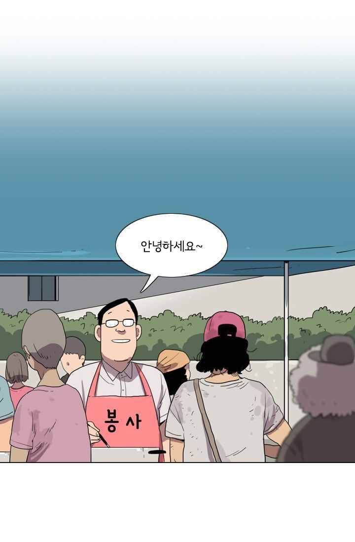 난 짱이야 21짱 8