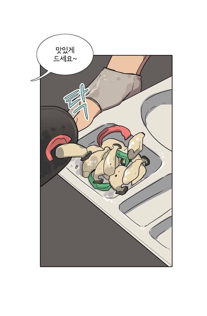 난 짱이야 21짱 9