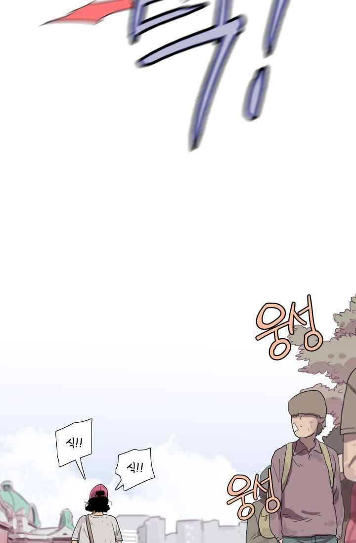난 짱이야 21짱 12