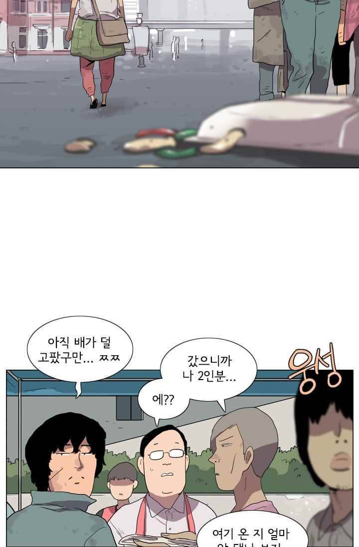 난 짱이야 21짱 13