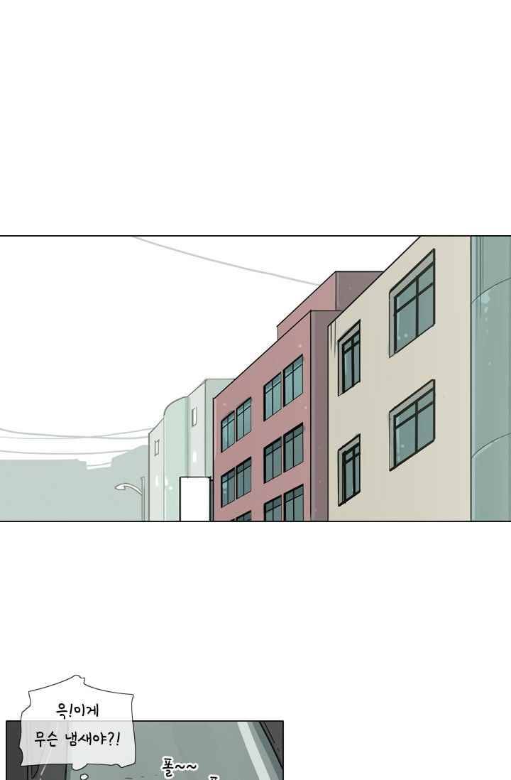 난 짱이야 21짱 15