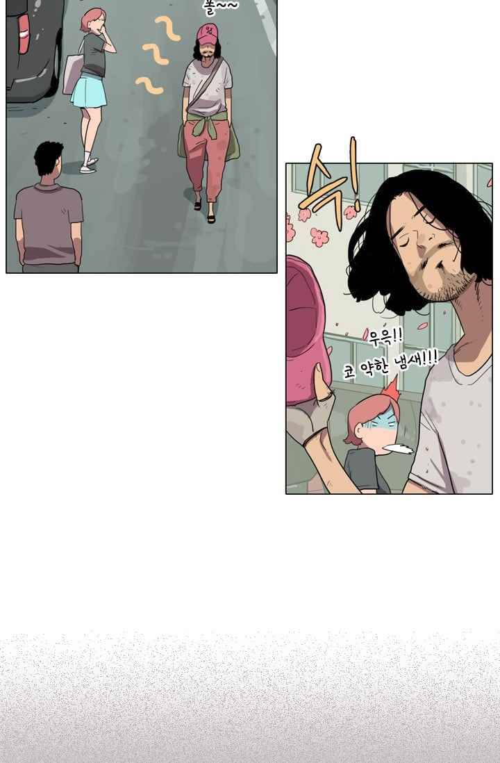 난 짱이야 21짱 16