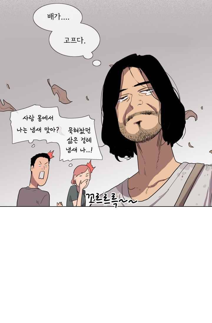 난 짱이야 21짱 17