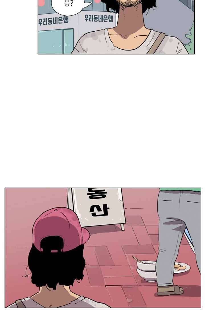 난 짱이야 21짱 19