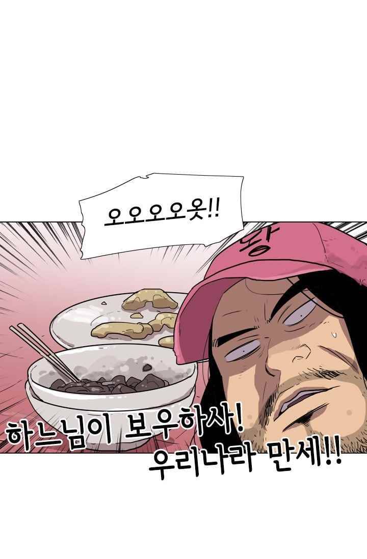 난 짱이야 21짱 20
