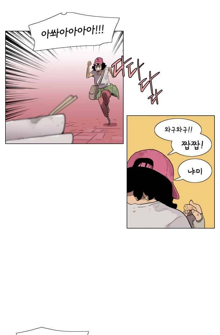 난 짱이야 21짱 21