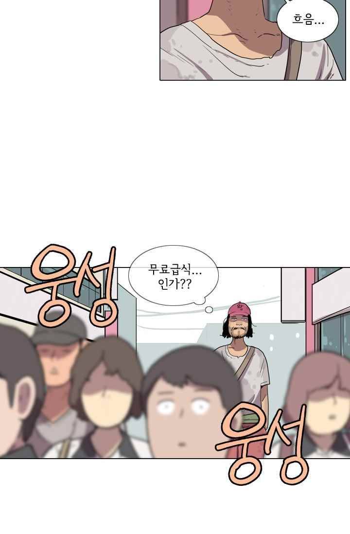 난 짱이야 21짱 28