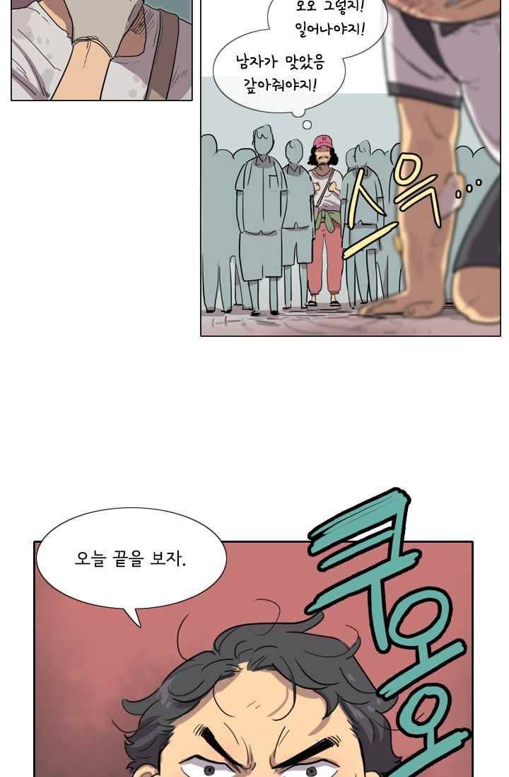 난 짱이야 21짱 31