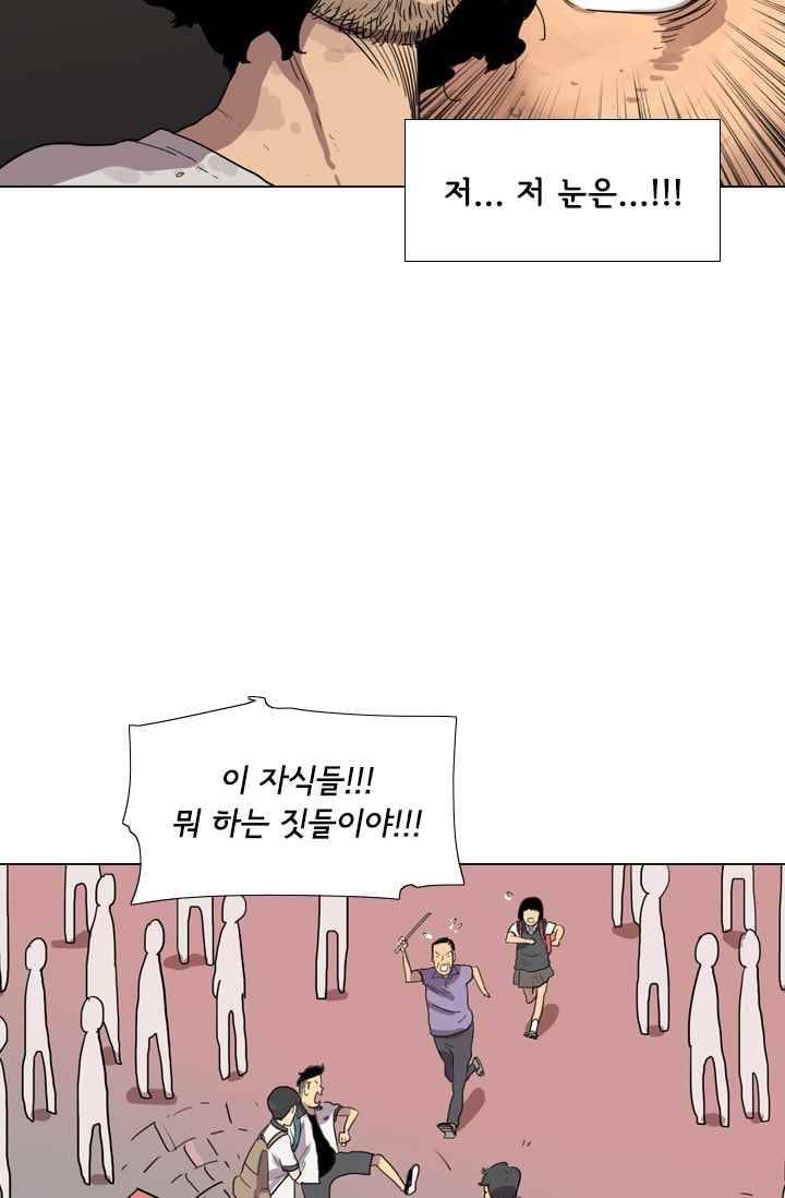 난 짱이야 21짱 33