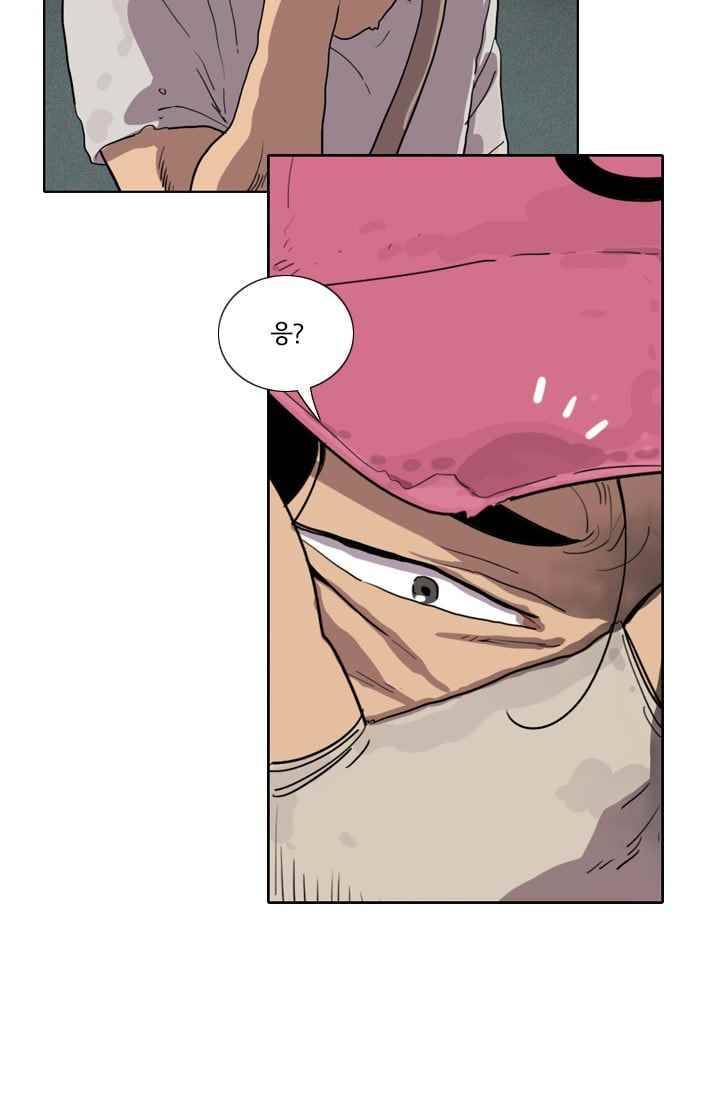 난 짱이야 21짱 35