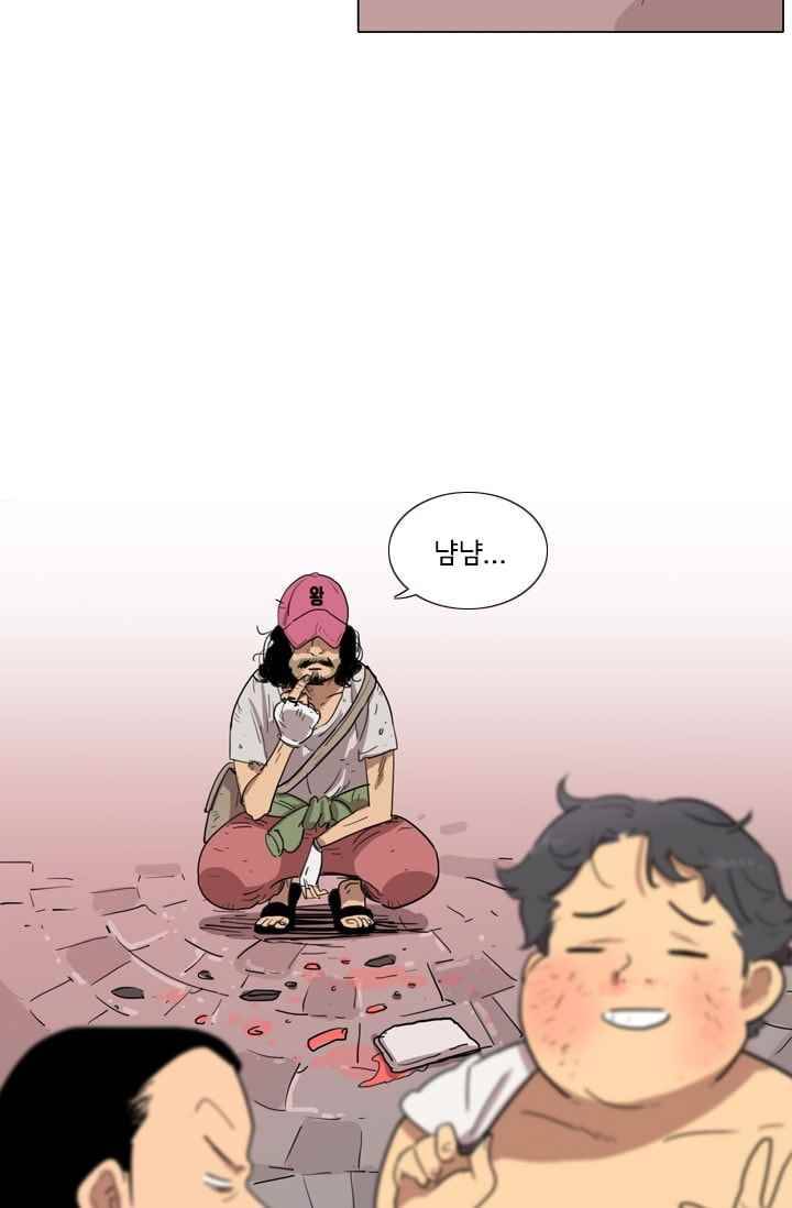난 짱이야 21짱 37