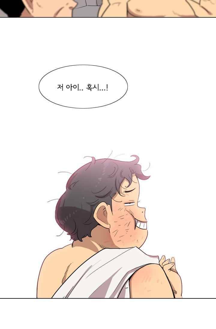 난 짱이야 21짱 38