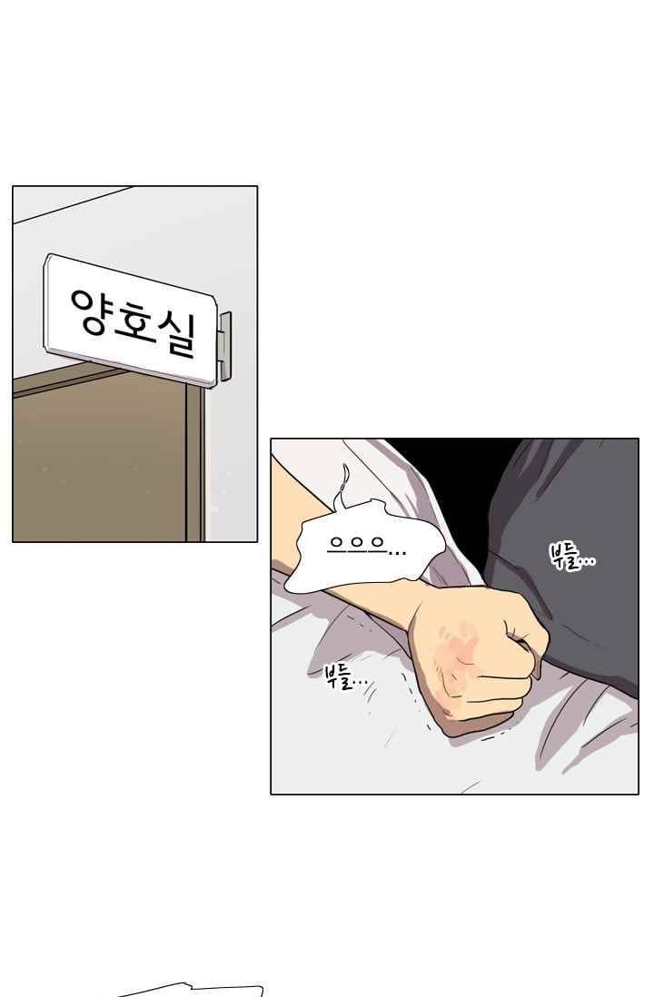 난 짱이야 21짱 39