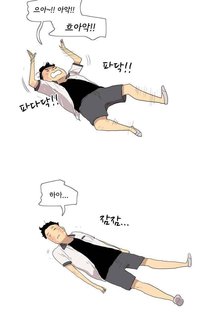난 짱이야 21짱 40