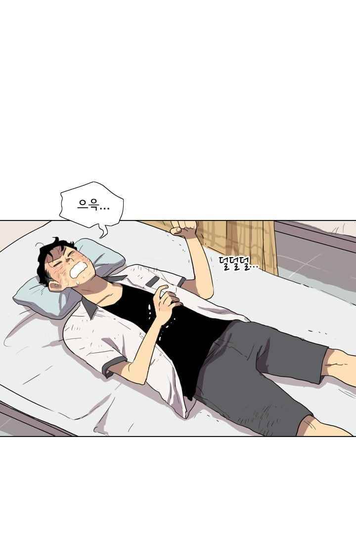 난 짱이야 21짱 41