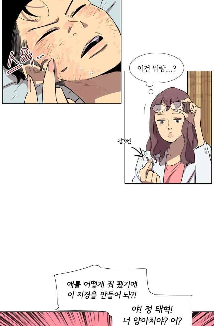 난 짱이야 21짱 43