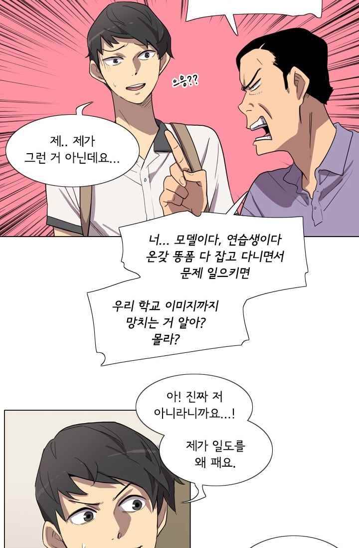 난 짱이야 21짱 44