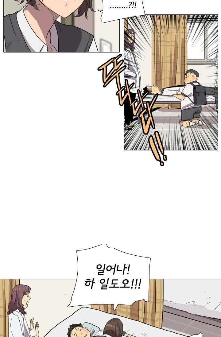난 짱이야 21짱 50