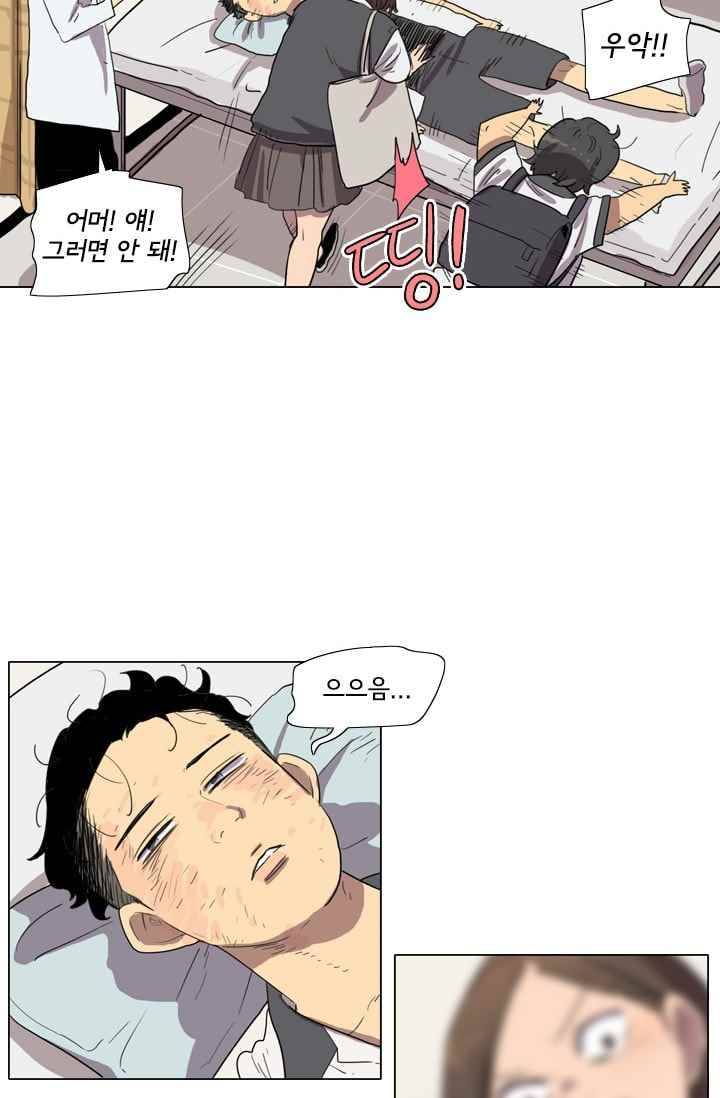 난 짱이야 21짱 51