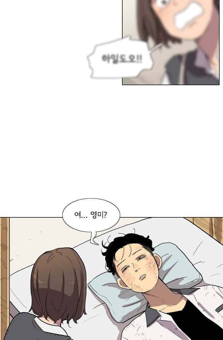 난 짱이야 21짱 52