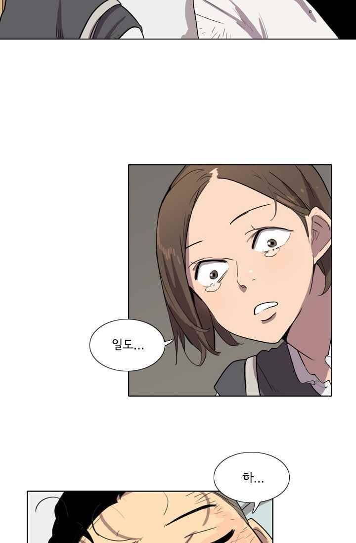난 짱이야 21짱 53