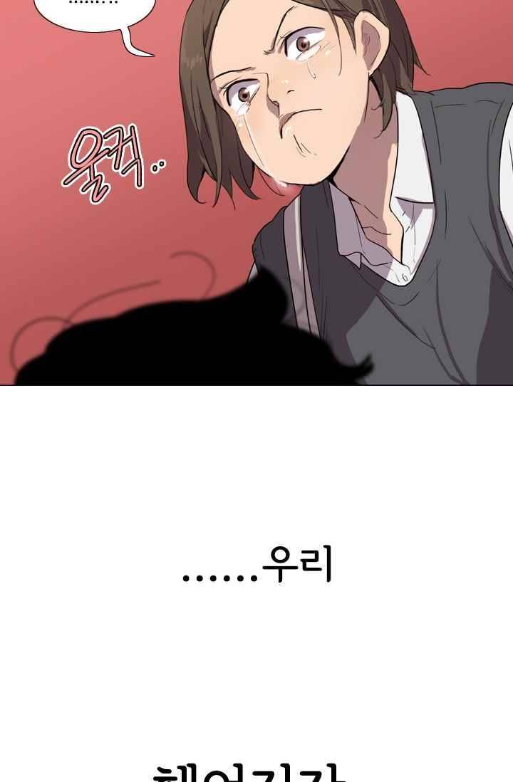 난 짱이야 21짱 55