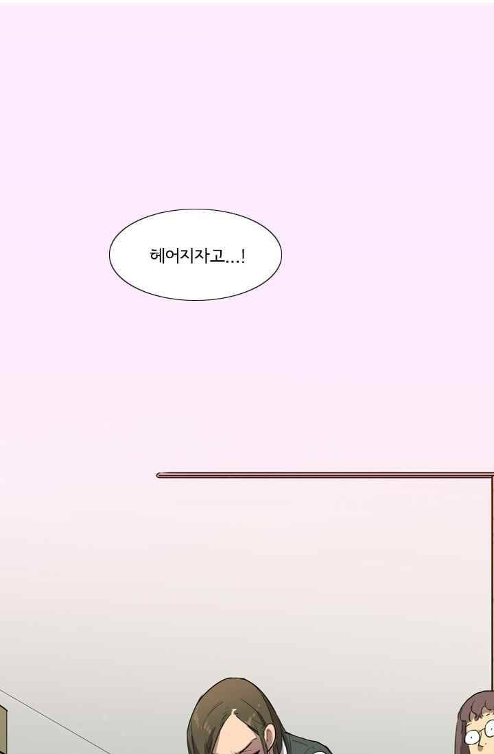 난 짱이야 21짱 57