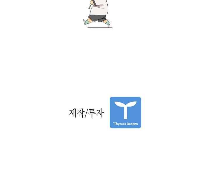 난 짱이야 21짱 59