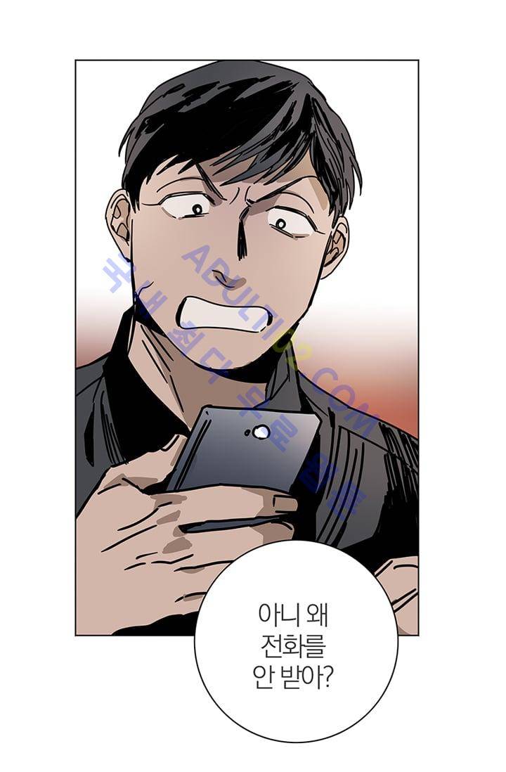 The tale(더 테일)  6화 3