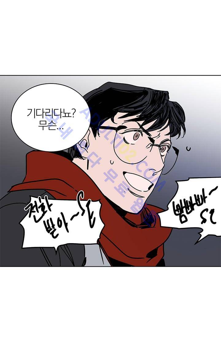 The tale(더 테일)  6화 7