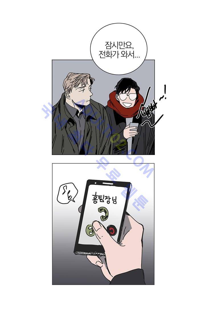 The tale(더 테일)  6화 8