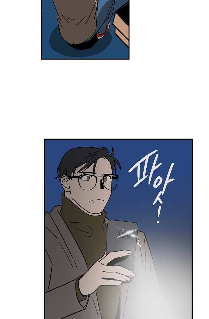 The tale(더 테일) 25화 6