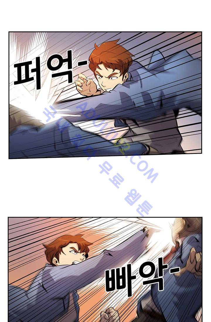 늑대 그리고 여우  6화 1
