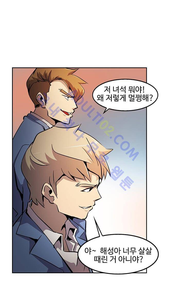 늑대 그리고 여우  6화 5