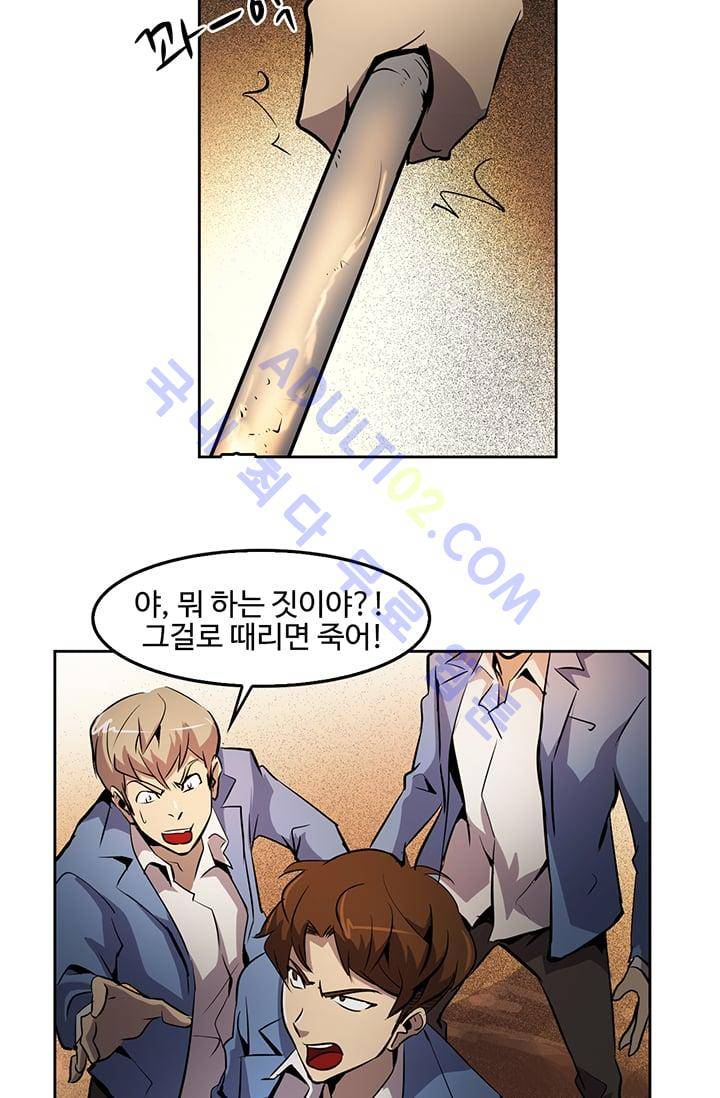 늑대 그리고 여우  6화 9