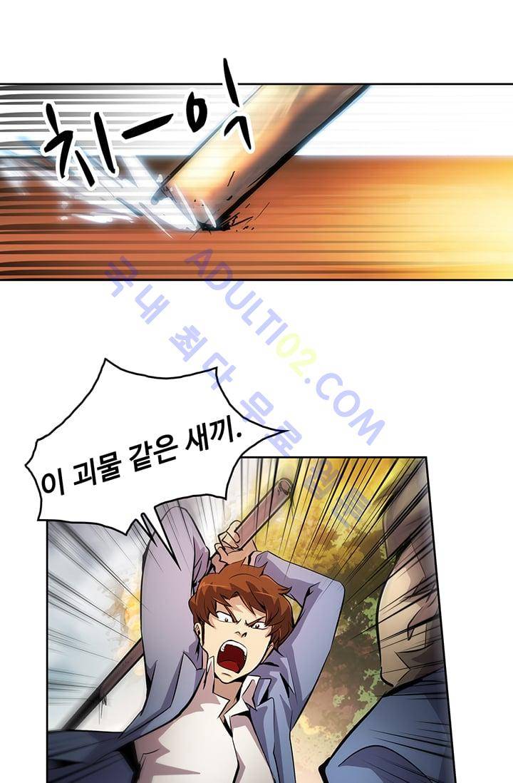 늑대 그리고 여우  6화 11